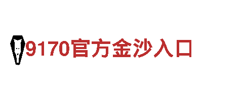 6566体育app手机版——专业能源发电企业